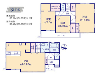 【間取り】 | 千葉市花見川区朝日ヶ丘４丁目　中古戸建