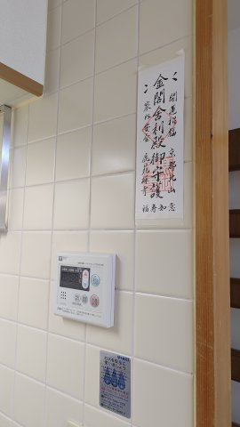 レマンソデカスガの内装