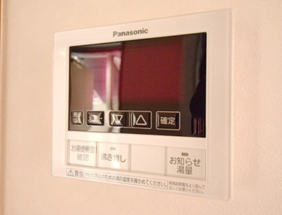 【設備】 | ヒルサイド和田