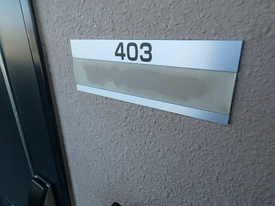 【設備】 | ブライトタイムⅡ