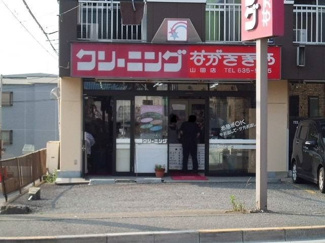 【周辺】