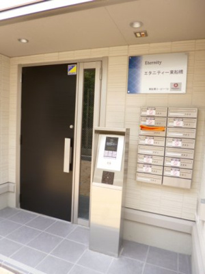 【エントランス】 | エタニティー東船橋