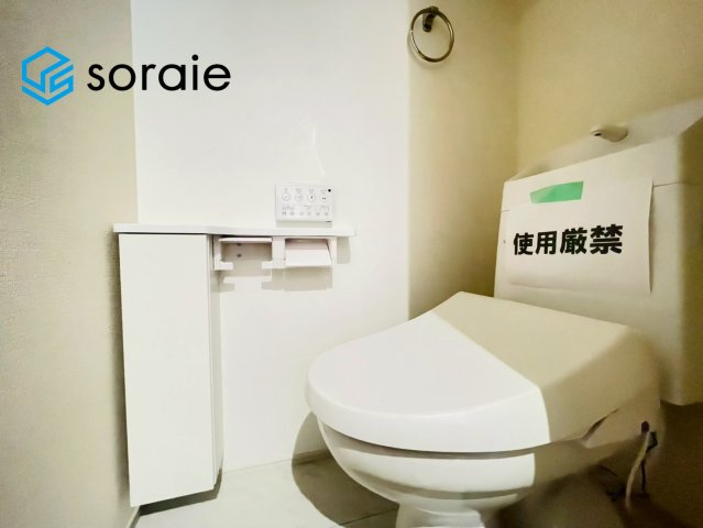 所沢市上新井第14期　新築戸建　全6棟　1号棟のトイレ|4月20日撮影