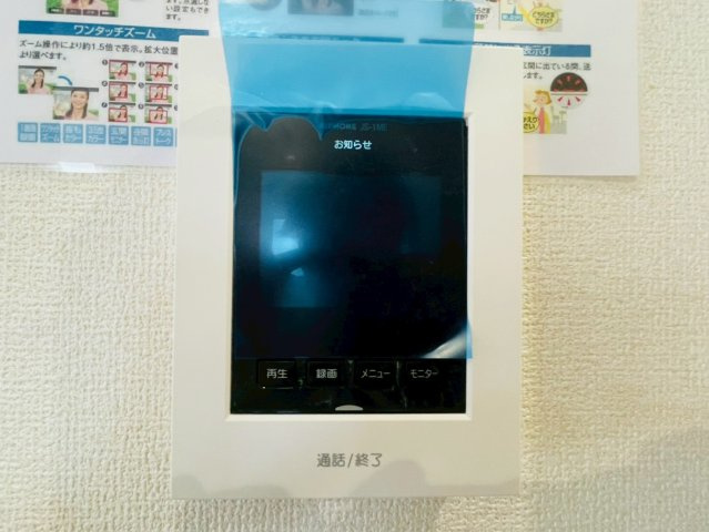 所沢市上新井第14期　新築戸建　全6棟　1号棟のセキュリティ|4月20日撮影
