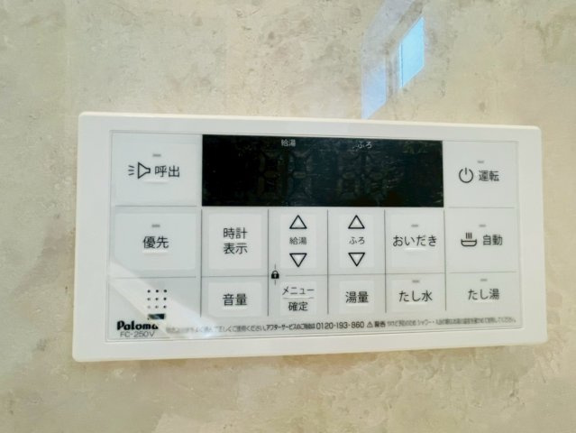 所沢市上新井第14期　新築戸建　全6棟　1号棟の設備|4月20日撮影