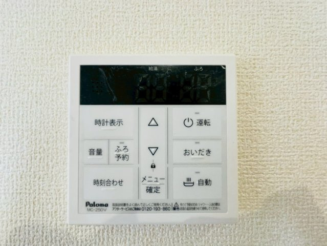 所沢市上新井第14期　新築戸建　全6棟　1号棟の設備|4月20日撮影