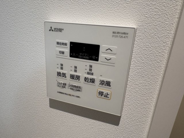 リーラ横浜川和町の浴室|浴室換気乾燥機