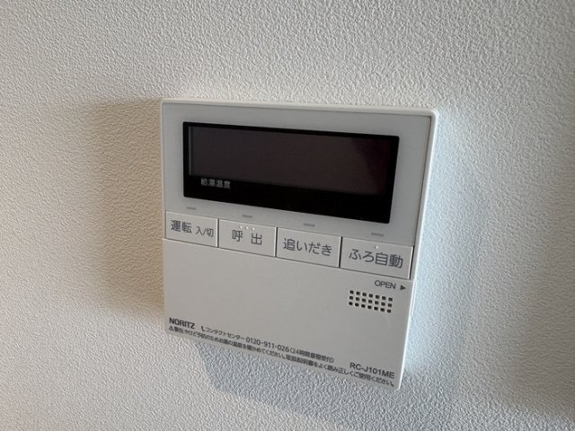 リーラ横浜川和町の設備|追い焚き機能