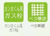 【その他】 | 大和市上草柳6丁目 4号棟 | 設備・仕様