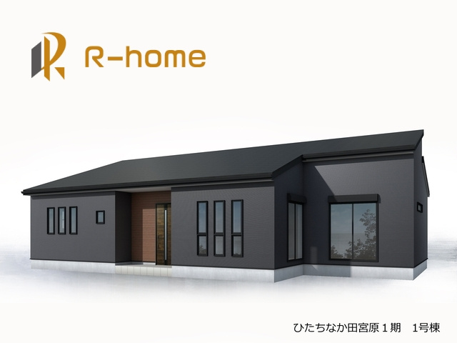 ひたちなか市田宮原1期　新築戸建て　1号棟の外観パース|2026年2月完成予定！近隣の同仕様完成物件をご見学いただけます♪