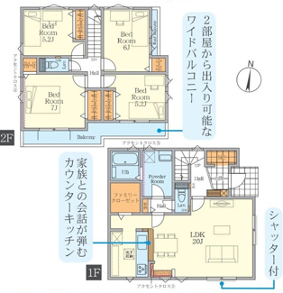 【間取り】 | 藤沢市亀井野  1号棟 8期 | 都市ガス　網戸標準仕様　シャッター2箇所付　Ｗロックディンプルキー　二部屋から行き来でいる南向きバルコニー　食洗器・浄水器　浴室乾燥機+窓　ファミリークローゼット　SIC　全居室収納　LDK20帖