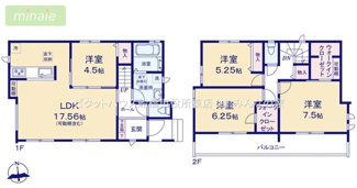 【間取り】 | 保育園６分　幼稚園２分　スーパー４分　宮久保　E号棟