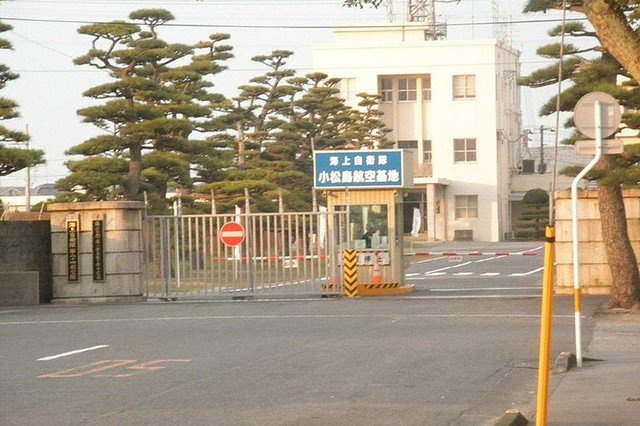 【周辺】 | プランドール　アン | 海上自衛隊　小松島航空基地まで2300m