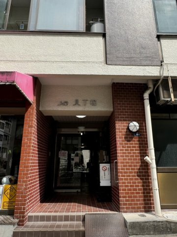 【エントランス】ハイツ八丁堀
