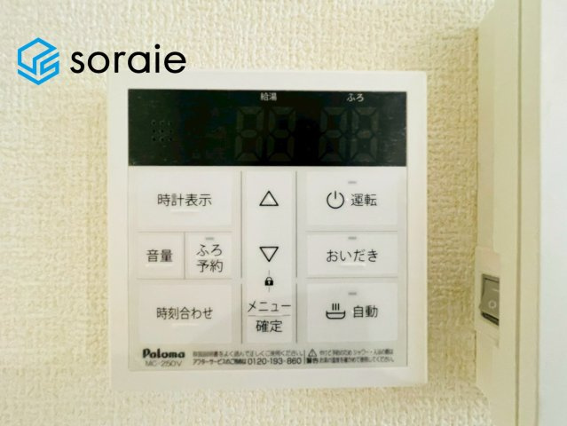 所沢市上新井第14期　新築戸建　全5棟　3号棟の発電・温水設備|4/20　撮影