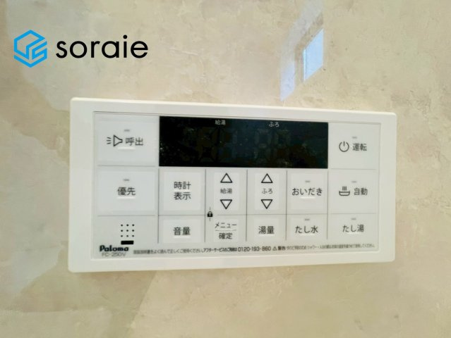 所沢市上新井第14期　新築戸建　全5棟　3号棟の発電・温水設備|4/20　撮影