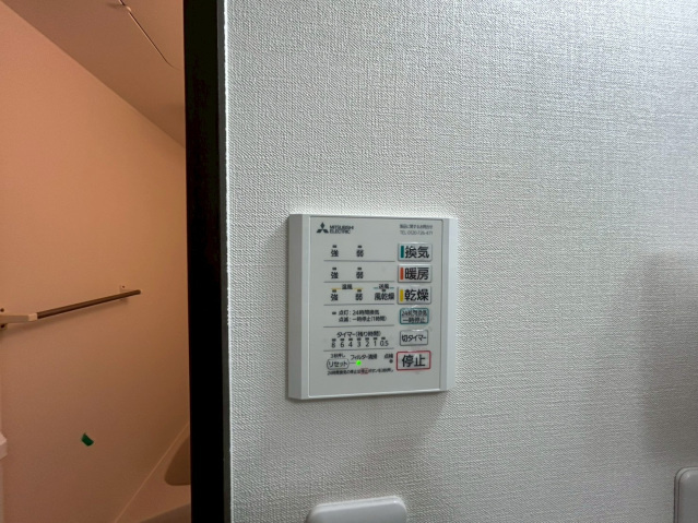 コートスタイル二日市駅前の設備|別号数タイプ