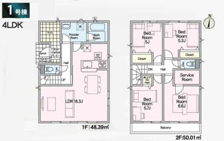 【間取り】 | 多摩市桜ヶ丘１丁目　全２棟　１号棟　仲介手数料無料 | ４LDK