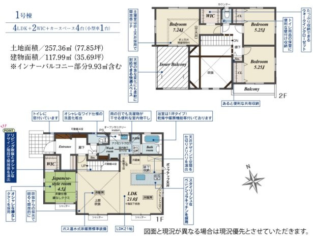 【間取り】 | ★仲介手数料無料★横浜市金沢区釜利谷西４丁目 | 仲介手数料無料！お問合せ下さい/080-7058-7312 