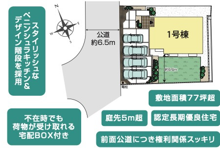  | ★仲介手数料無料★横浜市金沢区釜利谷西４丁目 | 仲介手数料無料！お問合せ下さい/080-7058-7312 