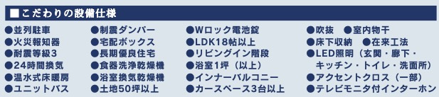  | ★仲介手数料無料★横浜市金沢区釜利谷西４丁目 | 仲介手数料無料！お問合せ下さい/080-7058-7312 