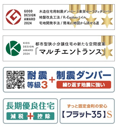  | ★仲介手数料無料★横浜市金沢区釜利谷西４丁目 | 仲介手数料無料！お問合せ下さい/080-7058-7312 