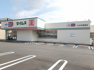 【周辺】 | セイムス　大分花津留店まで190m