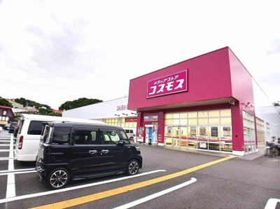 【周辺】 | エスポワール寒田Ｃ | コスモス　寒田店まで850m