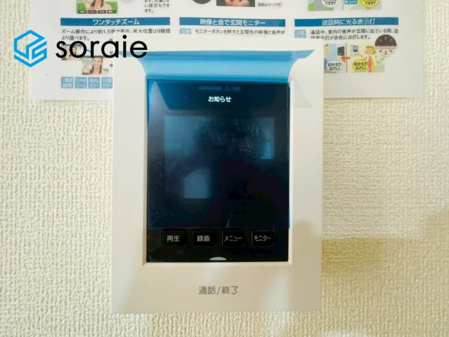 所沢市上新井第14期　新築戸建　全6棟　5号棟のセキュリティ|4/20　撮影