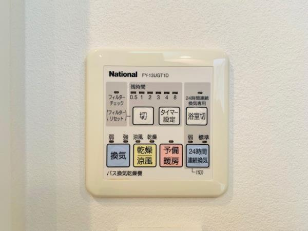 Ｂｒｉｌｌｉａ　ｉｓｔ　西麻布霞町の設備