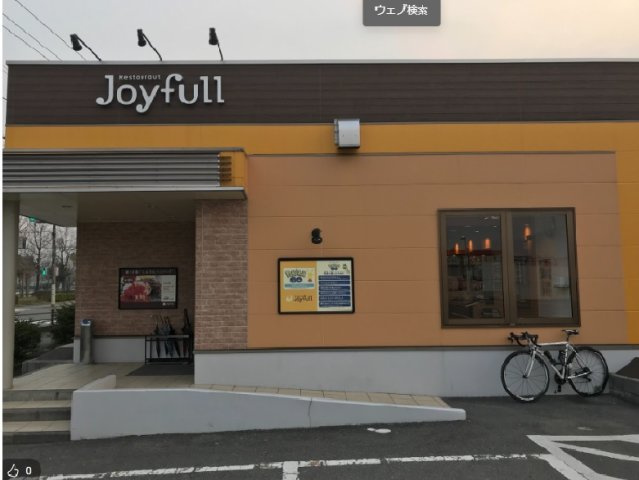 レオパレスソルの周辺