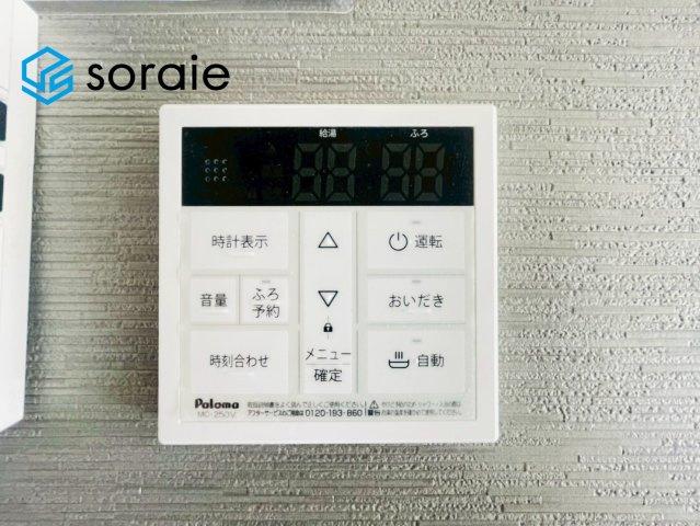 所沢市上新井第14期　新築戸建　全6棟　6号棟の発電・温水設備|4/20　撮影