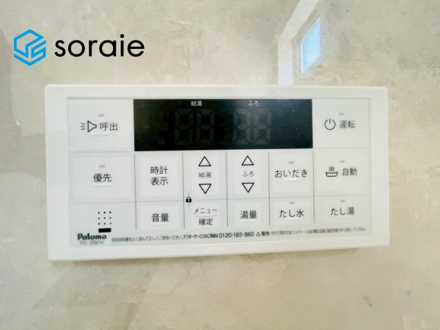 所沢市上新井第14期　新築戸建　全6棟　6号棟の発電・温水設備|4/20　撮影