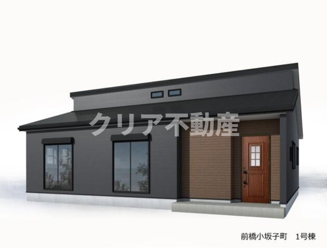 【外観パース】 | 前橋市小坂子町　1号棟　平屋 | 令和8年3月下旬完成予定