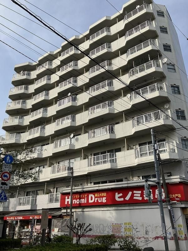 都立大八雲マンションの外観