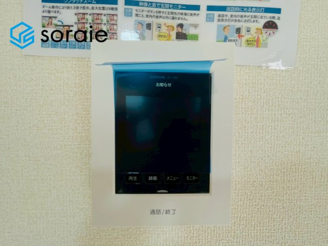所沢市上新井第14期　新築戸建　全6棟　4号棟のセキュリティ|4/20　撮影