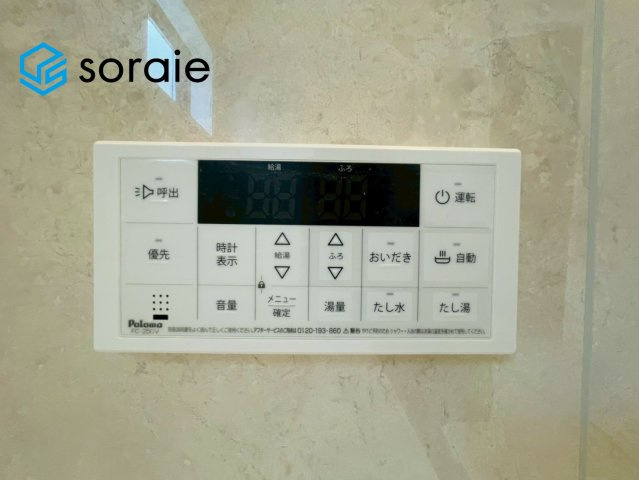 所沢市上新井第14期　新築戸建　全6棟　4号棟の発電・温水設備|4/20　撮影