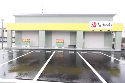  | ヒカリプラザ八川