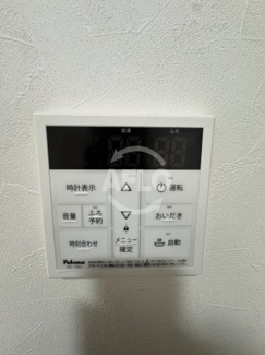 【その他】 | KICHI和泉上町 | KICHI和泉上町　追い焚き機能