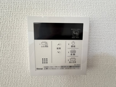 【設備】 | 沖縄市知花（全3棟）B号棟 | B号棟　ワンタッチ給湯設備♪