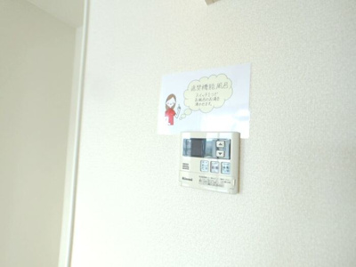 【その他】 | クロシェットB | 別部屋参照