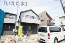 【仲介手数料無料！！】府中市小柳町2丁目　新築戸建て（全2棟）2号棟　5899万円の画像