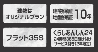 【前面道路含む現地写真】 | 【仲介手数料無料！！】府中市小柳町2丁目　新築戸建て（全2棟）2号棟　5799万円