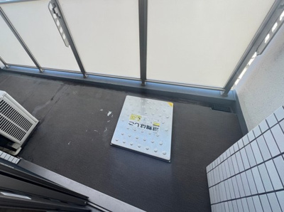 【バルコニー】 | プレサンス難波クチュール