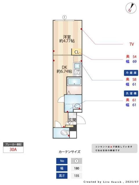 三ノ輪アパートメントのその他