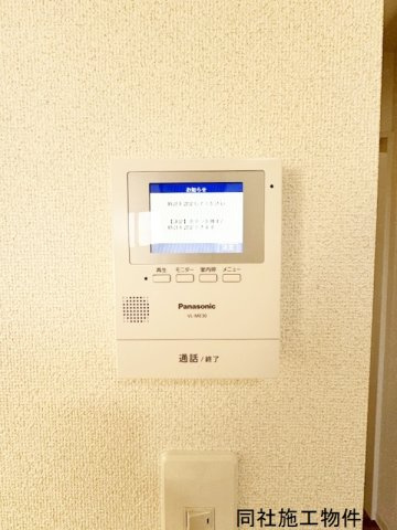 グランメゾンⅢのセキュリティ|TVモニター付きで安心です☆