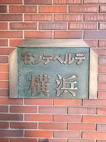 エントランス　エンブレム