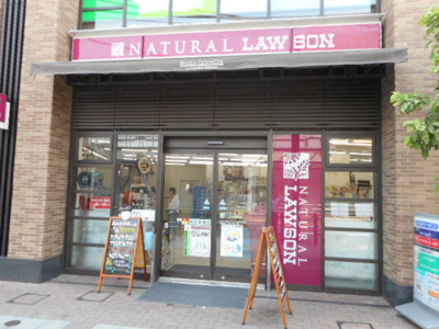 【周辺】 | アグレシオ品川大井