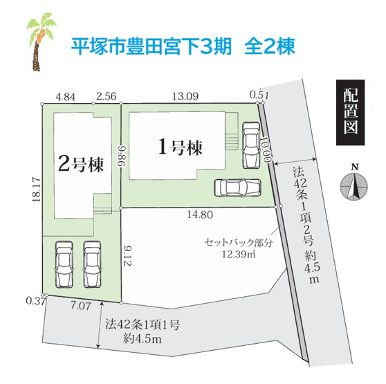 【区画図】 | 全棟カースペース2台！小学校まで徒歩5分と通学も安心の距離◎
周辺にはスーパーや公園など生活利便施設も揃っており、暮らしやすいエリア♪