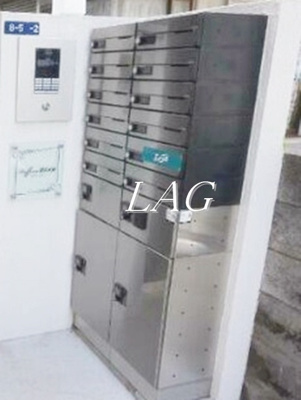 【その他共用部分】 | ラフィーナー幕張本郷（Ｅ－１７７） | 集合ポストです。